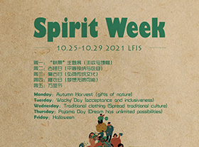 Welcome Back，Spirit Week!